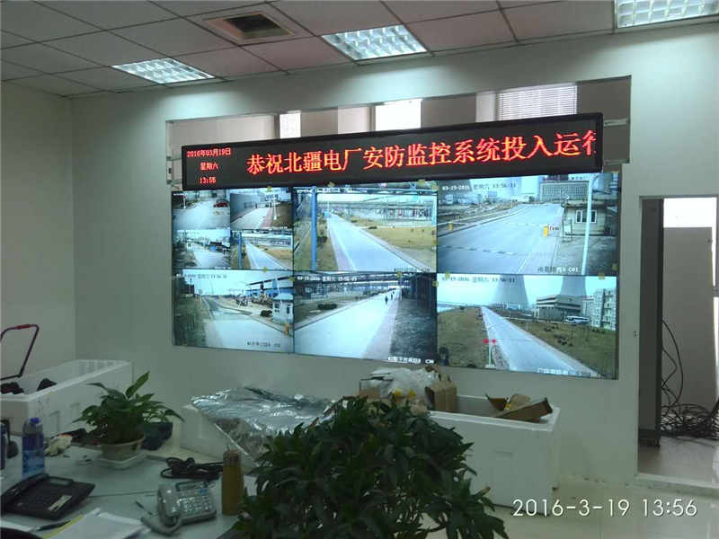 天津北疆電廠監控屏